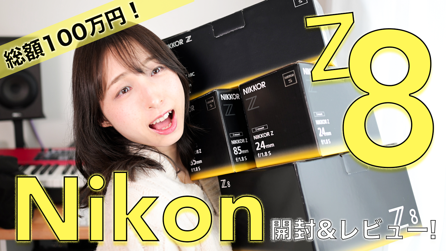 Nikon Z8!